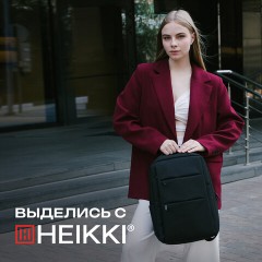 Рюкзак HEIKKI ACCORDANCE (ХЕЙКИ) универсальный, отделение для ноутбука, черный, 41х30x12 см, 273901 - фото 22