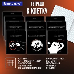 Тетради предметные, КОМПЛЕКТ 12 ПРЕДМЕТОВ, 48 л., TWIN лак, BRAUBERG "МЕМЫ", 405172 Тетради предметные, КОМПЛЕКТ 12 ПРЕДМЕТОВ, 48 л., TWIN лак, BRAUBERG "МЕМЫ", 405172 - фото 19