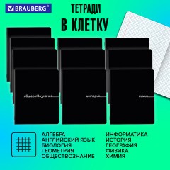 Тетради предметные, КОМПЛЕКТ 12 ПРЕДМЕТОВ, 48 л., обложка картон, BRAUBERG "BLACK", 405164 Тетради предметные, КОМПЛЕКТ 12 ПРЕДМЕТОВ, 48 л., обложка картон, BRAUBERG "BLACK", 405164 - фото 19
