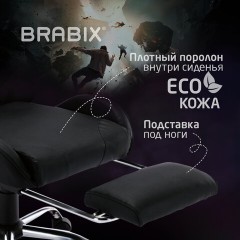 Кресло компьютерное BRABIX "Dexter GM-135", подножка, две подушки, экокожа, черное, 532800 Кресло компьютерное BRABIX "Dexter GM-135", подножка, две подушки, экокожа, черное, 532800 - фото 21