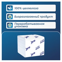 Бумага туалетная листовая 250 шт., PROtissue (T3) PREMIUM, 2-слойная, белая, 22,5х11 см, КОМПЛЕКТ 40 пачек, C249, С249 - фото 7