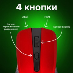 Мышь беспроводная SONNEN V99, USB, 1000/1200/1600 dpi, 4 кнопки, оптическая, красная, 513529 Мышь беспроводная SONNEN V99, USB, 1000/1200/1600 dpi, 4 кнопки, оптическая, красная, 513529 - фото 15