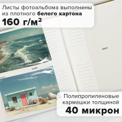 Фотоальбом BRAUBERG на 300 фото 10х15 см, ткань, хаки, 391188 - фото 15