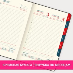 Ежедневник датированный 2026 А5 148х218 мм, GALANT "CombiContract", под кожу, коричневый, 117487 - фото 16