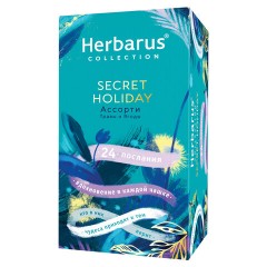Чай HERBARUS "Secret Holiday" ассорти 4 вкуса, 24 пакетика в конвертах - фото 5