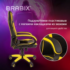 Кресло компьютерное BRABIX "Blaze GM-162", TW/экокожа, черное/желтое, 532579, 7083507 Кресло компьютерное BRABIX "Blaze GM-162", TW/экокожа, черное/желтое, 532579, 7083507 - фото 10