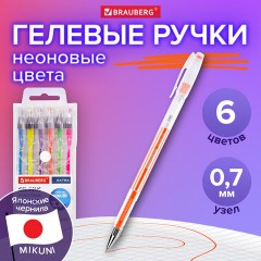 Ручки гелевые НЕОН BRAUBERG "EXTRA", НАБОР 6 ЦВЕТОВ, узел 0,7 мм, линия 0,5 мм, 143911 Ручки гелевые НЕОН BRAUBERG "EXTRA", НАБОР 6 ЦВЕТОВ, узел 0,7 мм, линия 0,5 мм, 143911 - фото 10