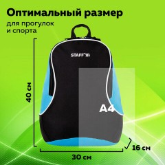 Рюкзак STAFF FLASH универсальный, черно-синий, 40х30х16 см, 270295 Рюкзак STAFF FLASH универсальный, черно-синий, 40х30х16 см, 270295 - фото 8