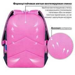 Рюкзак BRAUBERG VIBE, 2 отделения, 5 карманов, "Cat meeting", 40х28х14 см, 272089 Рюкзак BRAUBERG VIBE, 2 отделения, 5 карманов, "Cat meeting", 40х28х14 см, 272089 - фото 11