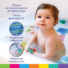 Коврик противоскользящий для ванной детский, УТЯТА, 69х39 см, 1 шт., BRAUBERG KIDS, 665184 Коврик противоскользящий для ванной детский, УТЯТА, 69х39 см, 1 шт., BRAUBERG KIDS, 665184 - фото 12