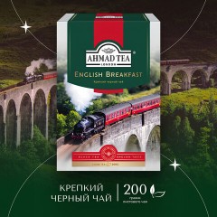 Чай листовой AHMAD "English Breakfast" черный среднелистовой 200 г, 1292-012 - фото 3