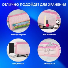Пенал-конверт BRAUBERG, сетка, 22x10 см, розовый, 272238 - фото 12