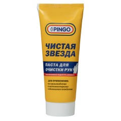 Паста очищающая 200 мл, PINGO (Пинго), ЧИСТАЯ ЗВЕЗДА, от самых стойких загрязнений, 85080-8 Паста очищающая 200 мл, PINGO (Пинго), ЧИСТАЯ ЗВЕЗДА, от самых стойких загрязнений, 85080-8 - фото 2