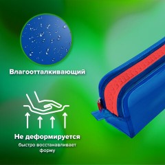 Пенал BRAUBERG с объемной "тракторной" молнией, 1 отделение, ПВХ, 22х8х6,5 см, "Contrast blue", 272341 Пенал BRAUBERG с объемной "тракторной" молнией, 1 отделение, ПВХ, 22х8х6,5 см, "Contrast blue", 272341 - фото 10