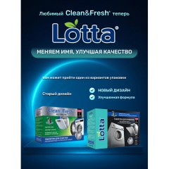 Таблетки для очистки стиральных и посудомоечных машин 30 шт., CLEAN&FRESH, Cd1m30 - фото 2