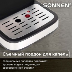 Кофеварка рожковая ручной капучинатор SONNEN CM8501, 1100 Вт, 1,5 л, 15 бар, черная/серебро, 456335 - фото 18