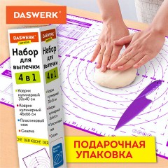 Коврики силиконовые для выпечки 4 в 1: Коврики 30х40 см / 46х66 см, Нож 24 см, Скалка, DASWERK (ДАСВЕРК), 608429 - фото 16