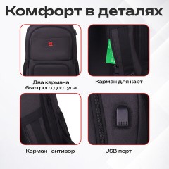 Рюкзак GERMANIUM UPGRADE универсальный, 2 отделения, отделение для ноутбука, USB-порт, UP-4, черный, 47х31х19 см, 271668 - фото 19