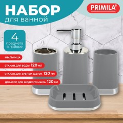 Набор аксессуаров для ванной комнаты, 4 предмета, серый/хром, пластик, PRIMILA (ПРИМИЛА), 700117 - фото 3