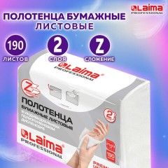 Полотенца бумажные (1 пачка 190 листов) LAIMA (H2) PREMIUM UNIT PACK, белые, 23х21 см, Z-сложение, 126559 Полотенца бумажные (1 пачка 190 листов) LAIMA (H2) PREMIUM UNIT PACK, белые, 23х21 см, Z-сложение, 126559 - фото 7