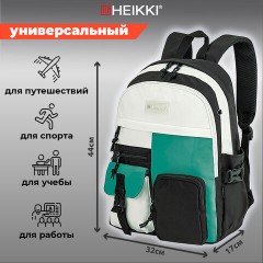 Рюкзак HEIKKI BLOCKS (ХЕЙКИ) универсальный, 2 отделения, черный/бирюзовый/бежевый, 44х32х17 см, 272562 Рюкзак HEIKKI BLOCKS (ХЕЙКИ) универсальный, 2 отделения, черный/бирюзовый/бежевый, 44х32х17 см, 272562 - фото 13