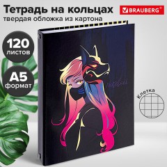 Тетрадь на кольцах А5 165х215 мм, 120 листов, твердый картон, клетка, BRAUBERG, "Anime Girl", 404711 Тетрадь на кольцах А5 165х215 мм, 120 листов, твердый картон, клетка, BRAUBERG, "Anime Girl", 404711 - фото 10