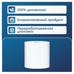 Бумага протирочная 350 м с перфорацией, PROtissue (W1) 2-слойная, 1000 листов 24х35 см, КОМПЛЕКТ 2 шт., С387 - фото 4