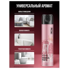 Освежитель воздуха аэрозольный 300 мл, ARLUNI "Гранат и нектарин", устранение неприятных запахов - фото 5