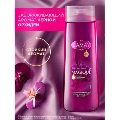 Гель для душа 250 мл, CAMAY "Черная орхидея", для всех типов кожи Гель для душа 250 мл, CAMAY "Черная орхидея", для всех типов кожи - фото 8
