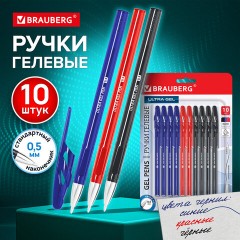 Ручки гелевые BRAUBERG "ULTRA GEL", НАБОР 10 ШТУК (4 ЧЕРНЫХ, 4 СИНИХ, 2 КРАСНЫХ), стандартный наконечник 0,5 мм, линия 0,35 мм, 144270 - фото 13