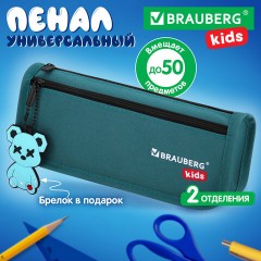 Пенал мягкий BRAUBERG KIDS, 2 отделения, полиэстер, "Стильный мишка", 22x10x6 см, 273554 - фото 7