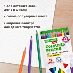 Карандаши цветные BRAUBERG KIDS NEW, 12 цветов, трехгранные, грифель 3 мм, 182001 - фото 12