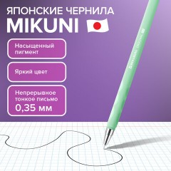 Ручки гелевые BRAUBERG ORIGINAL, ЧЕРНЫЕ, НАБОР 4 штуки, игольчатый узел 0,5 мм, линия письма 0,35 м, 144247 Ручки гелевые BRAUBERG ORIGINAL, ЧЕРНЫЕ, НАБОР 4 штуки, игольчатый узел 0,5 мм, линия письма 0,35 м, 144247 - фото 16