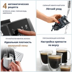 Кофемашина DELONGHI Magnifica Start ECAM220.22.GB, 1450 Вт, объем 1,8 л, ручной капучинатор, черная Кофемашина DELONGHI Magnifica Start ECAM220.22.GB, 1450 Вт, объем 1,8 л, ручной капучинатор, черная - фото 4