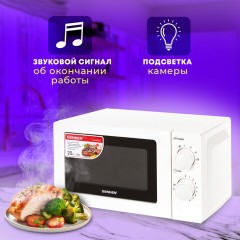 Микроволновая печь SONNEN MW2070B-6MW, 20 л, 700 Вт, таймер, механическое управление, белая, 454651 Микроволновая печь SONNEN MW2070B-6MW, 20 л, 700 Вт, таймер, механическое управление, белая, 454651 - фото 11