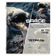 Тетрадь 12 л. ЮНЛАНДИЯ, клетка, обложка картон, МИКС-1, 107272 Тетрадь 12 л. ЮНЛАНДИЯ, клетка, обложка картон, МИКС-1, 107272 - фото 9