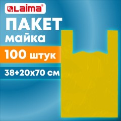 Пакет "майка" КОМПЛЕКТ 100 штук, 38+20х70, ПНД желтый, 25 мкм, LAIMA, 700791 Пакет "майка" КОМПЛЕКТ 100 штук, 38+20х70, ПНД желтый, 25 мкм, LAIMA, 700791 - фото 8