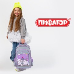 Рюкзак ПИФАГОР SCHOOL, 1 отделение, 3 кармана, "Cats selfie", 38x28х14 см, 273165 - фото 17