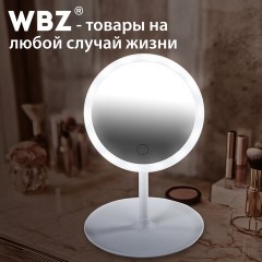 Зеркало настольное с LED-подсветкой для макияжа, диаметр 17 см, 3 режима свечения, аккумулятор 800 mAh, цвет белый, WBZ (ВБЗ), 609332 - фото 18