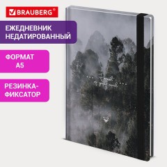 Ежедневник недатированный с резинкой А5 145х203 мм, BRAUBERG, твердый, 128 л., "Forest", 116287 Ежедневник недатированный с резинкой А5 145х203 мм, BRAUBERG, твердый, 128 л., "Forest", 116287 - фото 8