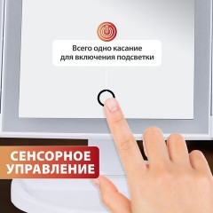 Зеркало настольное с LED-подсветкой для макияжа, размер 24х18 см, складное, увеличение х2, х3, х10, белое, BRABIX, 609337 - фото 17