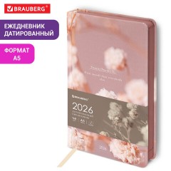 Ежедневник датированный 2026 А5 138x213 мм, BRAUBERG "Vista", под кожу твердый, "Tenderness", 117455 - фото 14