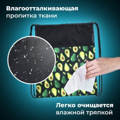 Мешок для обуви BRAUBERG БОЛЬШОЙ, с ручкой, карман на молнии, сетка, 49х41 см, "Avocado", 271058 Мешок для обуви BRAUBERG БОЛЬШОЙ, с ручкой, карман на молнии, сетка, 49х41 см, "Avocado", 271058 - фото 8