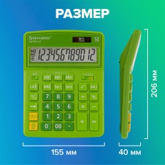 Калькулятор настольный BRAUBERG EXTRA-12-DG (206x155 мм), 12 разрядов, двойное питание, ЗЕЛЕНЫЙ, 250483 - фото 16