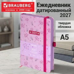 Ежедневник датированный 2027, А5, 138x213 мм, BRAUBERG "Vista Vibe", под кожу, резинка-фиксатор, розовый, 117943 - фото 17