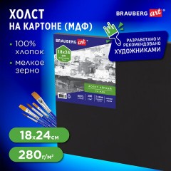 Холст черный на картоне (МДФ), 18х24 см, грунт, хлопок, мелкое зерно, BRAUBERG ART CLASSIC, 191677 Холст черный на картоне (МДФ), 18х24 см, грунт, хлопок, мелкое зерно, BRAUBERG ART CLASSIC, 191677 - фото 6
