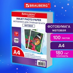 Фотобумага матовая, А4, 180 г/м2, односторонняя, 100 листов, ПАКЕТ, BRAUBERG ORIGINAL, 364430 Фотобумага матовая, А4, 180 г/м2, односторонняя, 100 листов, ПАКЕТ, BRAUBERG ORIGINAL, 364430 - фото 3