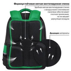 Рюкзак ЮНЛАНДИЯ COMPLETE, с пеналом в комплекте, эрго-спинка, "Hunter", 42х29х14 см, 272054 Рюкзак ЮНЛАНДИЯ COMPLETE, с пеналом в комплекте, эрго-спинка, "Hunter", 42х29х14 см, 272054 - фото 11