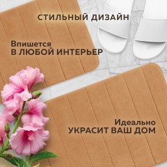 Комплект ковриков MEMORY EFFECT для ванной 50х80 см и туалета 40х60 см, персиковый, LAIMA HOME, 608447 Комплект ковриков MEMORY EFFECT для ванной 50х80 см и туалета 40х60 см, персиковый, LAIMA HOME, 608447 - фото 15