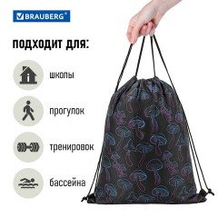 Мешок для обуви BRAUBERG большой удобный с ручкой, 51х41 см, Goblincore, 272401 Мешок для обуви BRAUBERG большой удобный с ручкой, 51х41 см, Goblincore, 272401 - фото 9